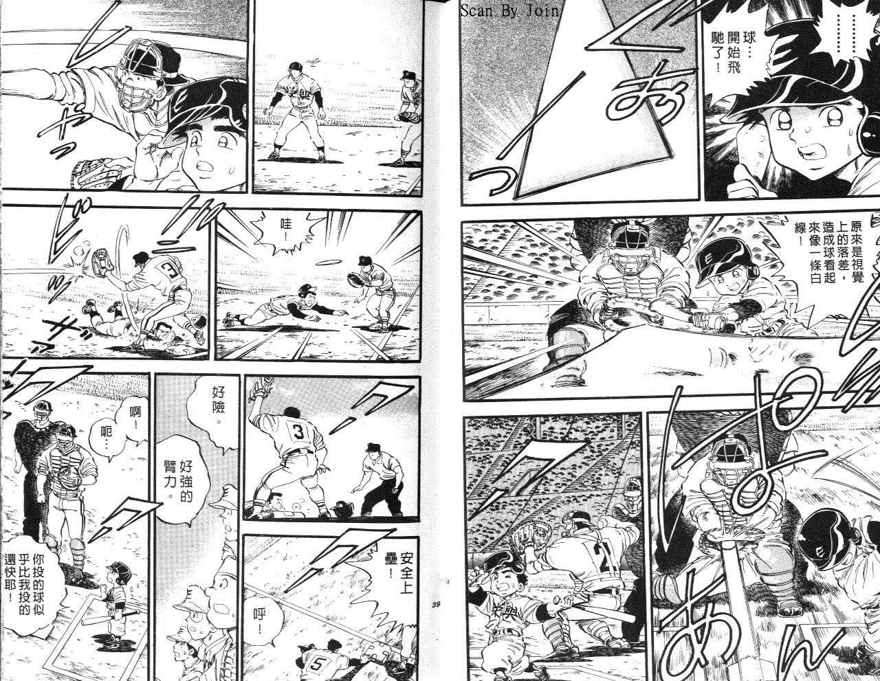 VOL1519