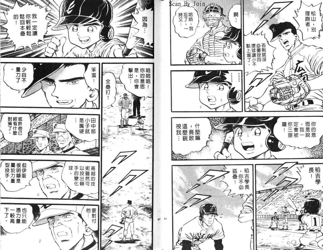 VOL1520