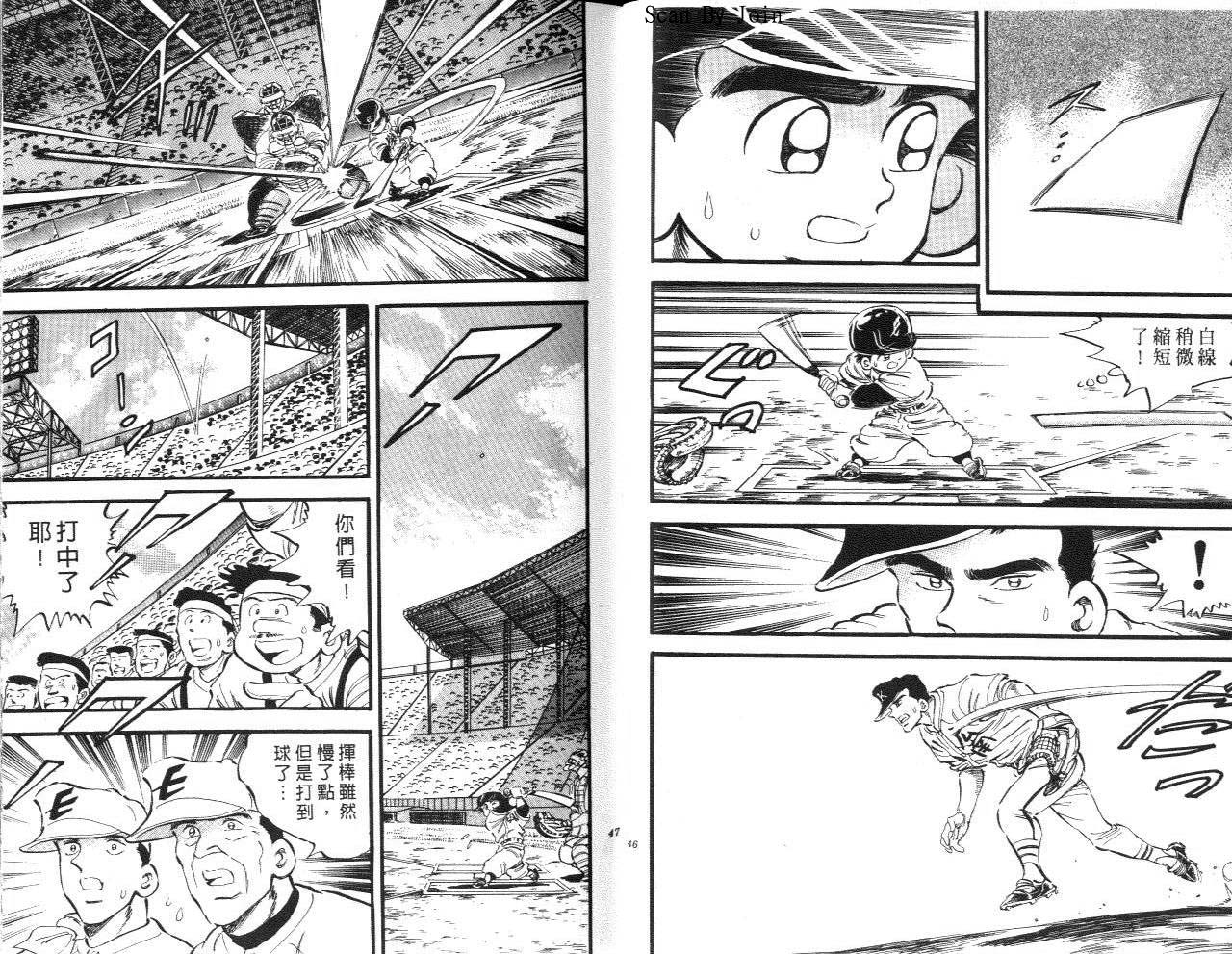 VOL1523