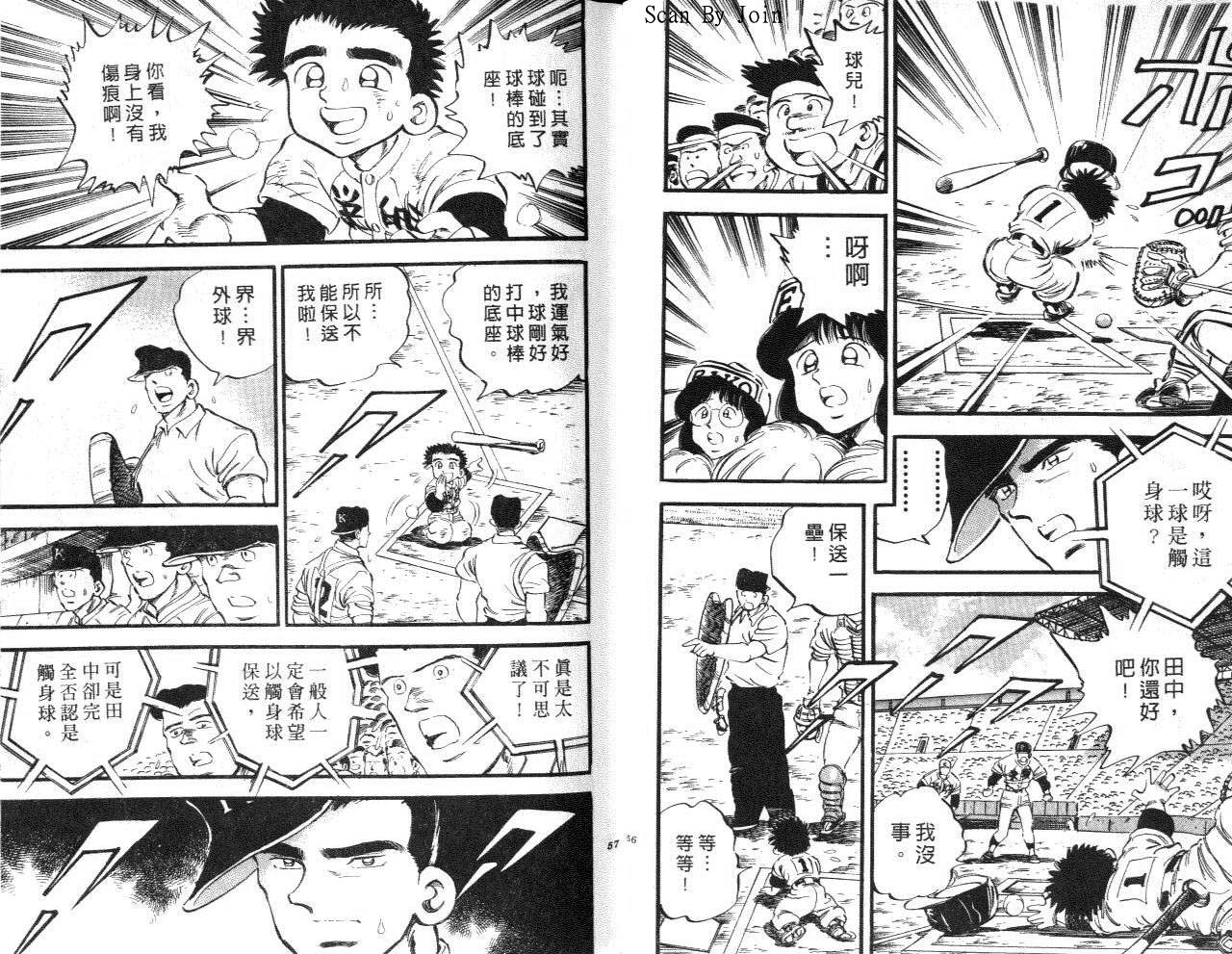 VOL1528