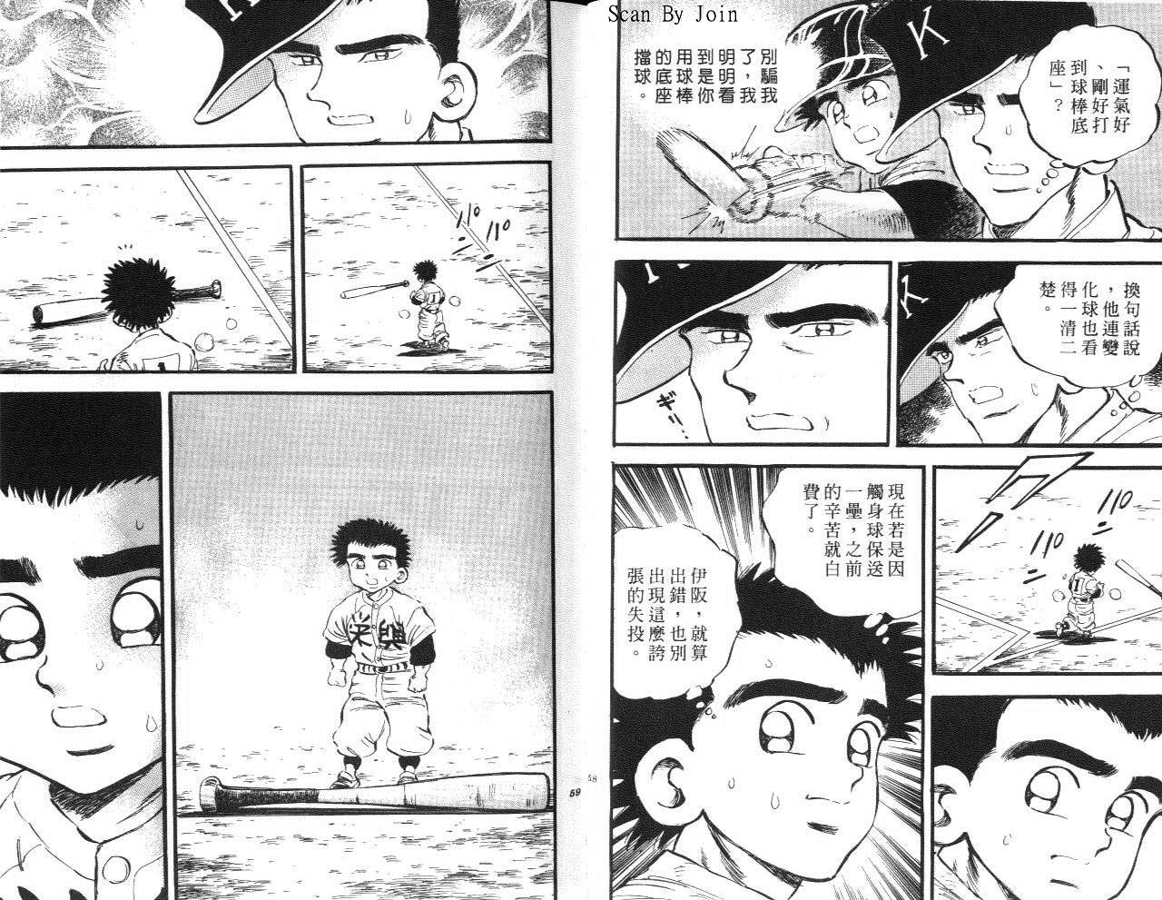 VOL1529