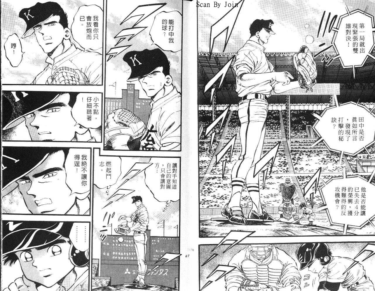 VOL1533