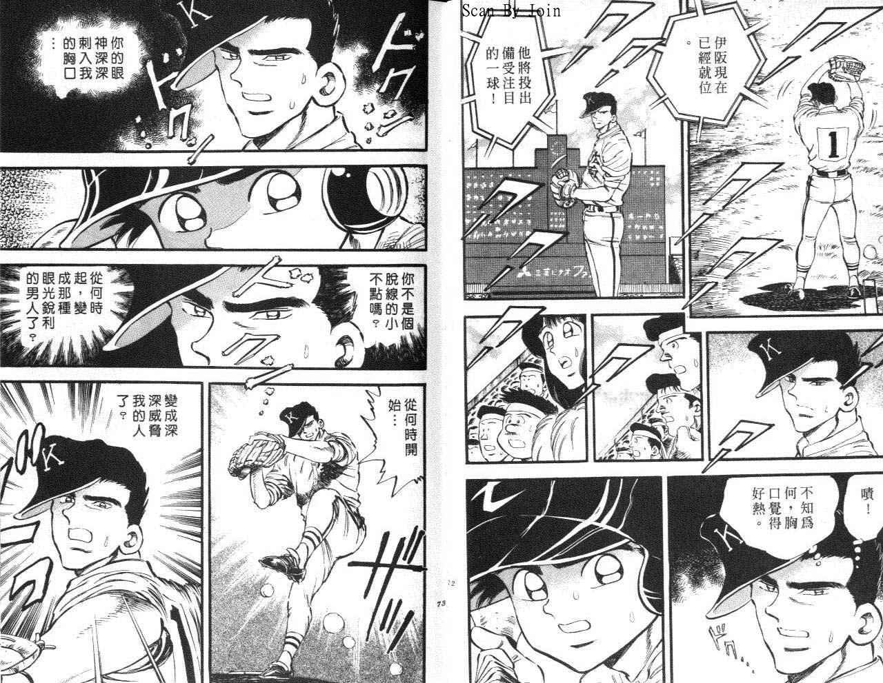 VOL1536