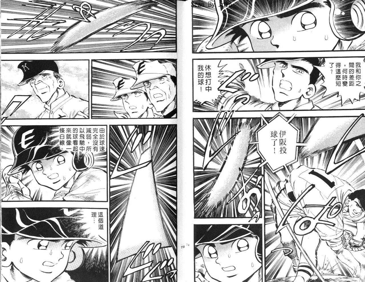 VOL1537