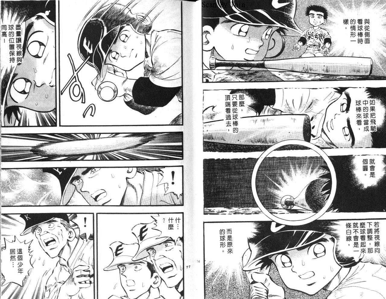 VOL1538