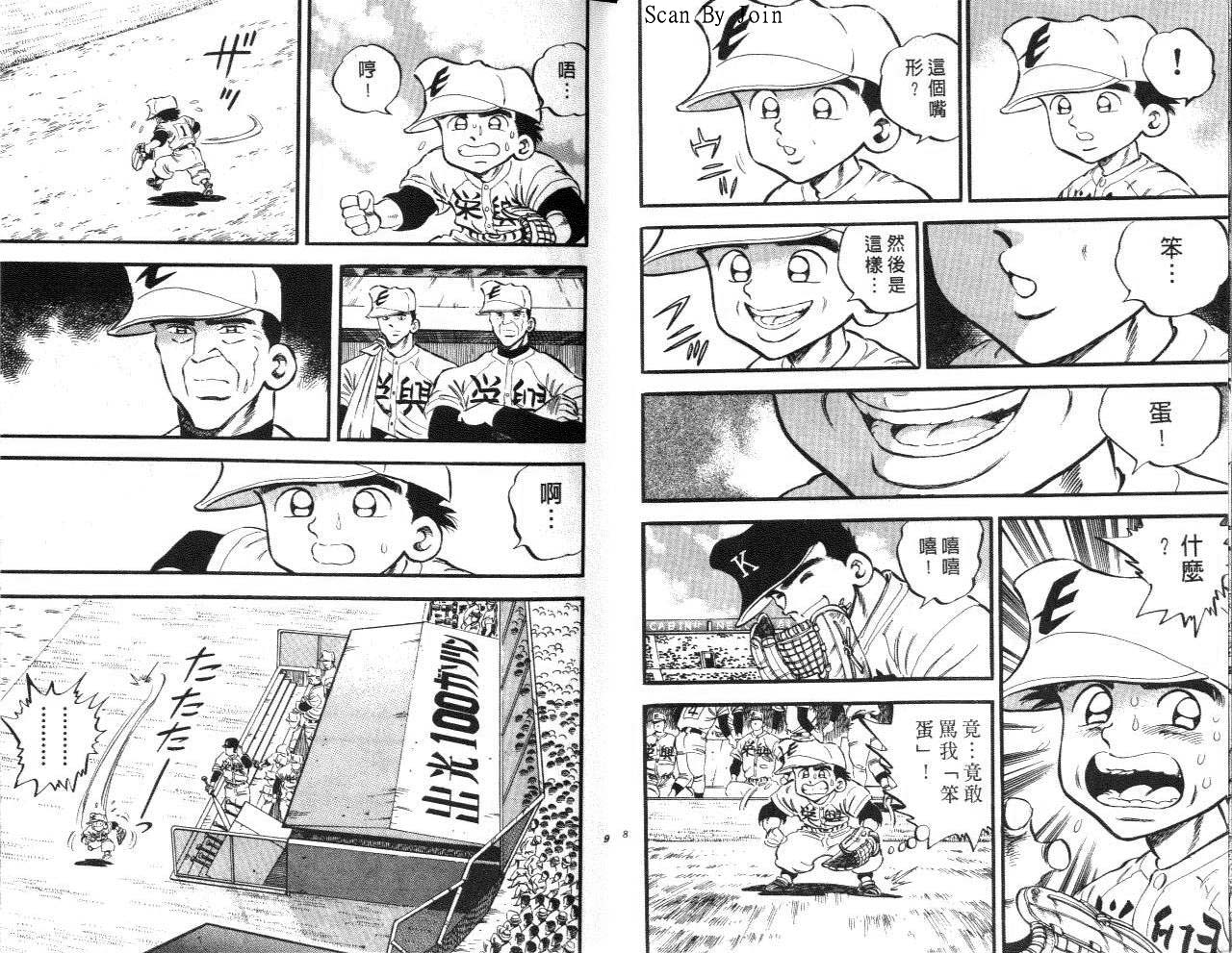 VOL154