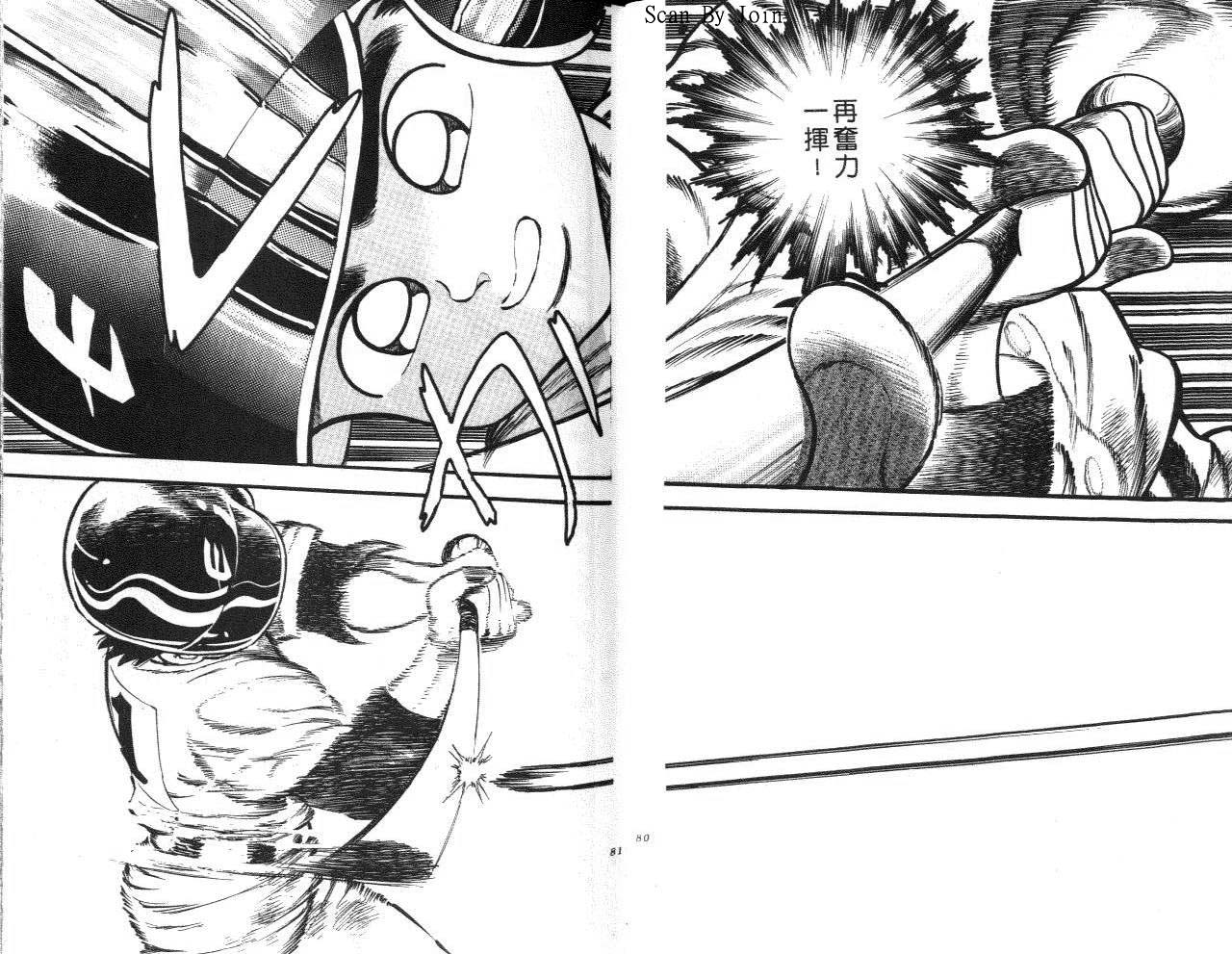 VOL1540