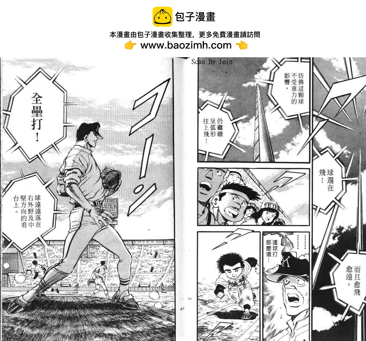 VOL1543