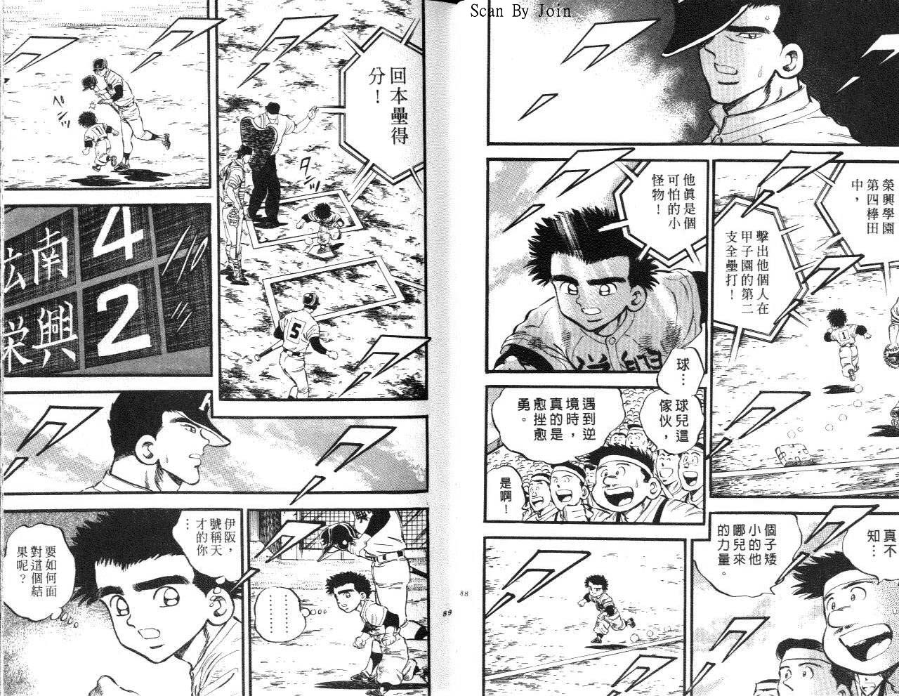 VOL1544