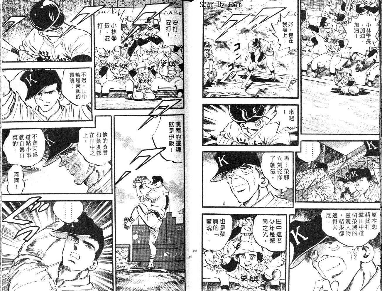 VOL1550
