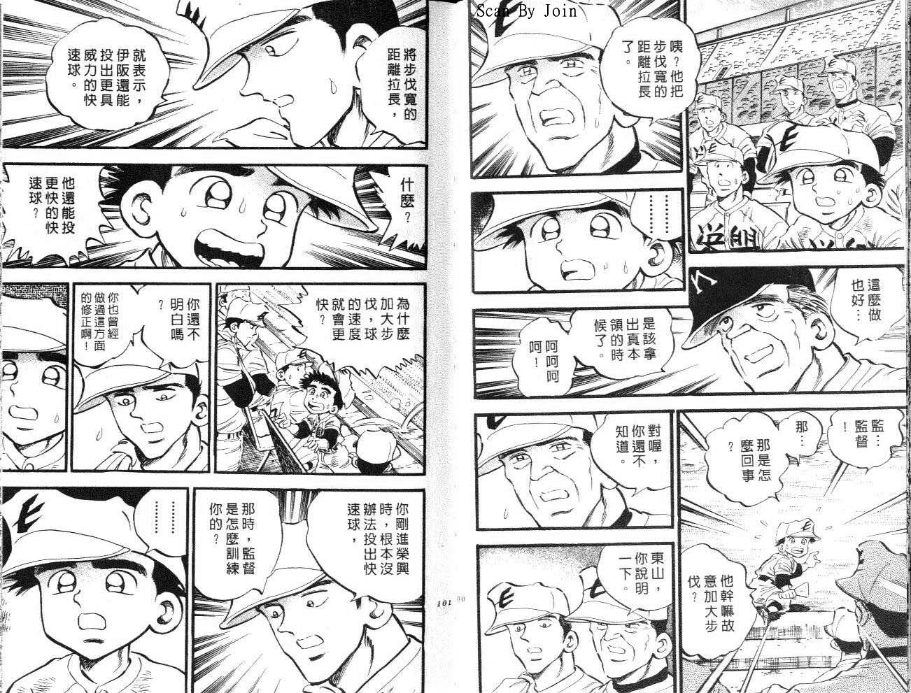 VOL1554