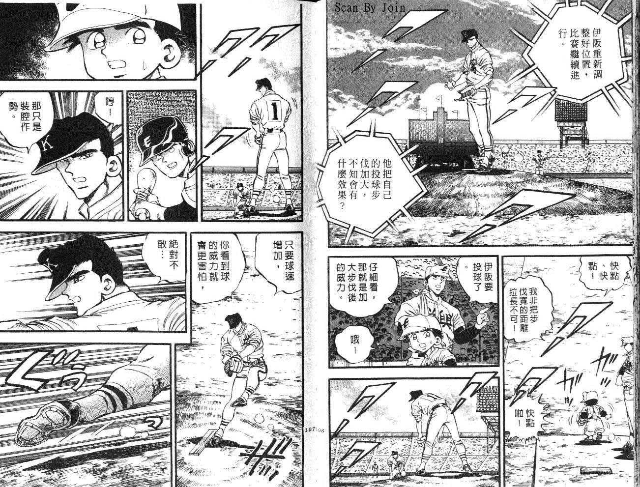 VOL1557