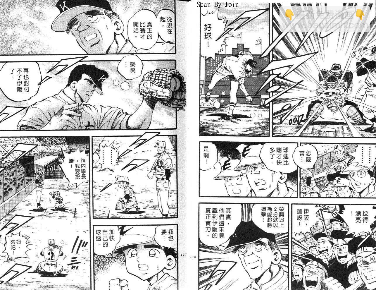 VOL1559