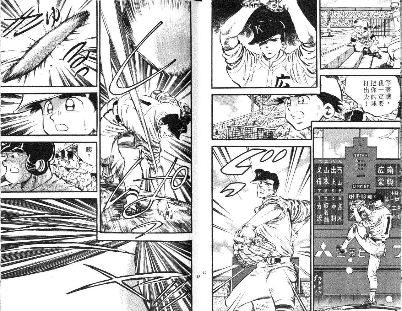 VOL156