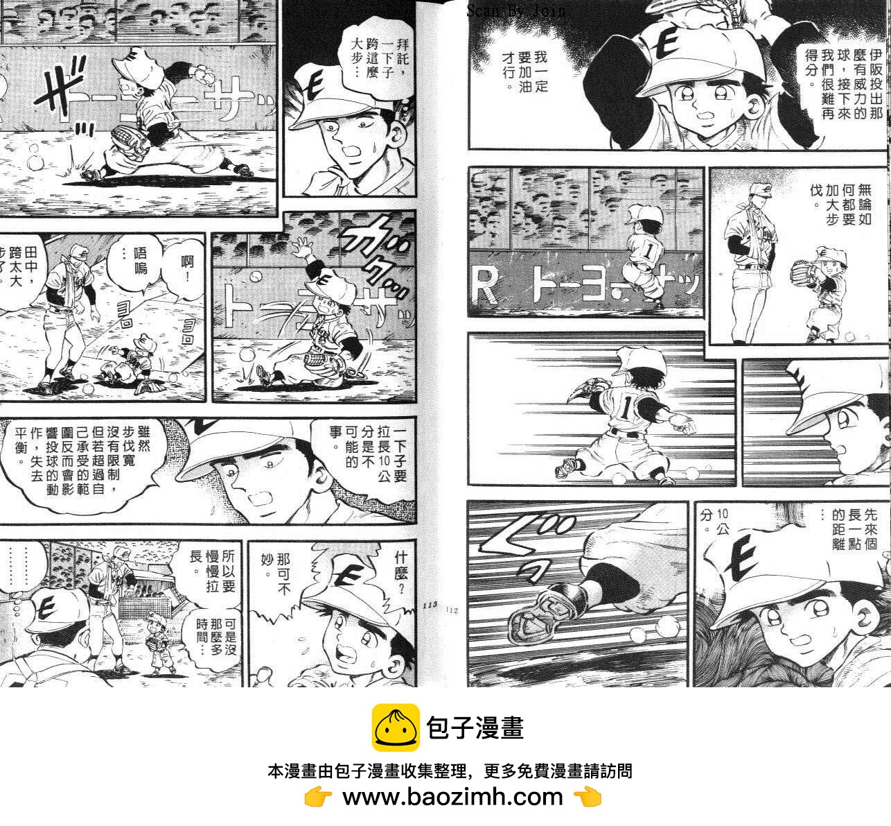VOL1560