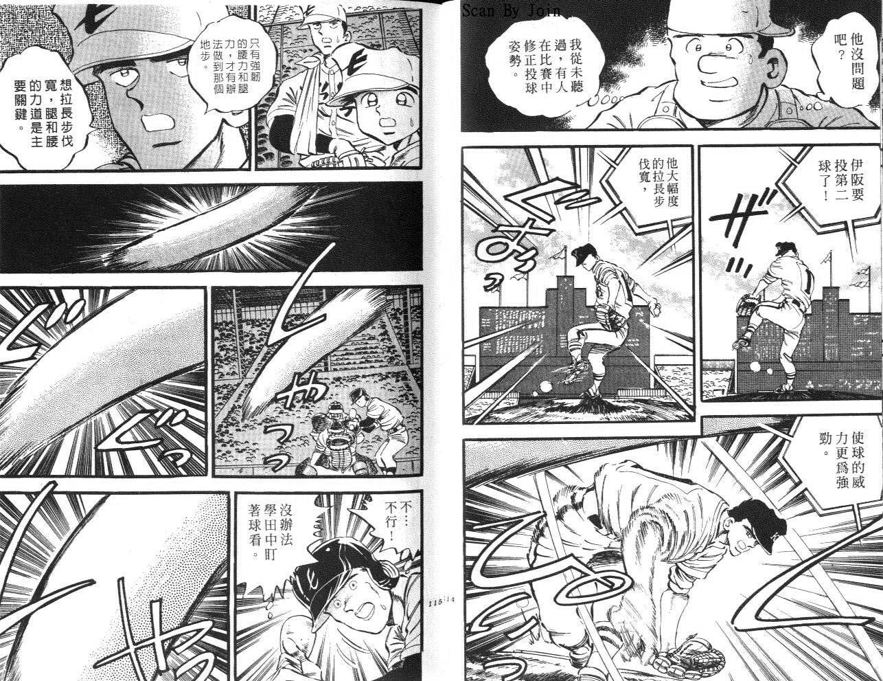 VOL1561