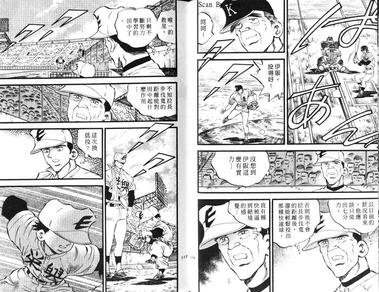 VOL1562