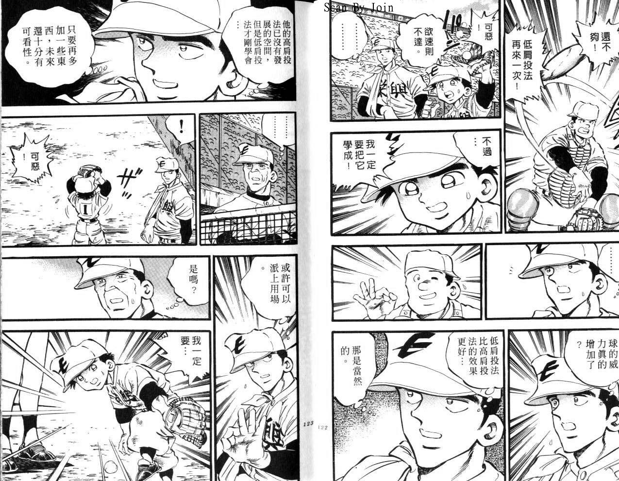 VOL1565