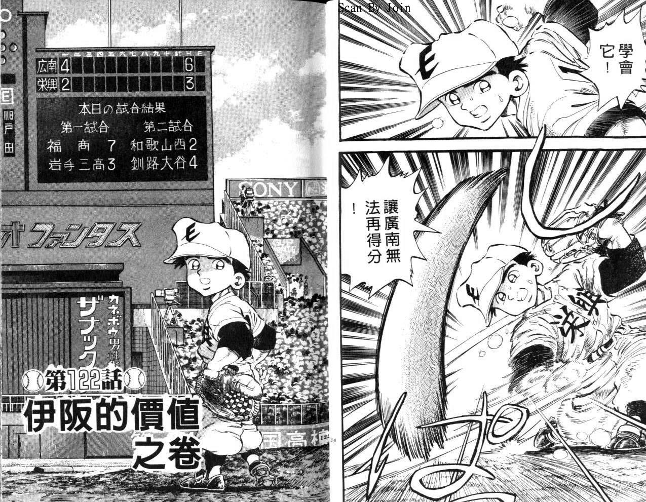 VOL1566