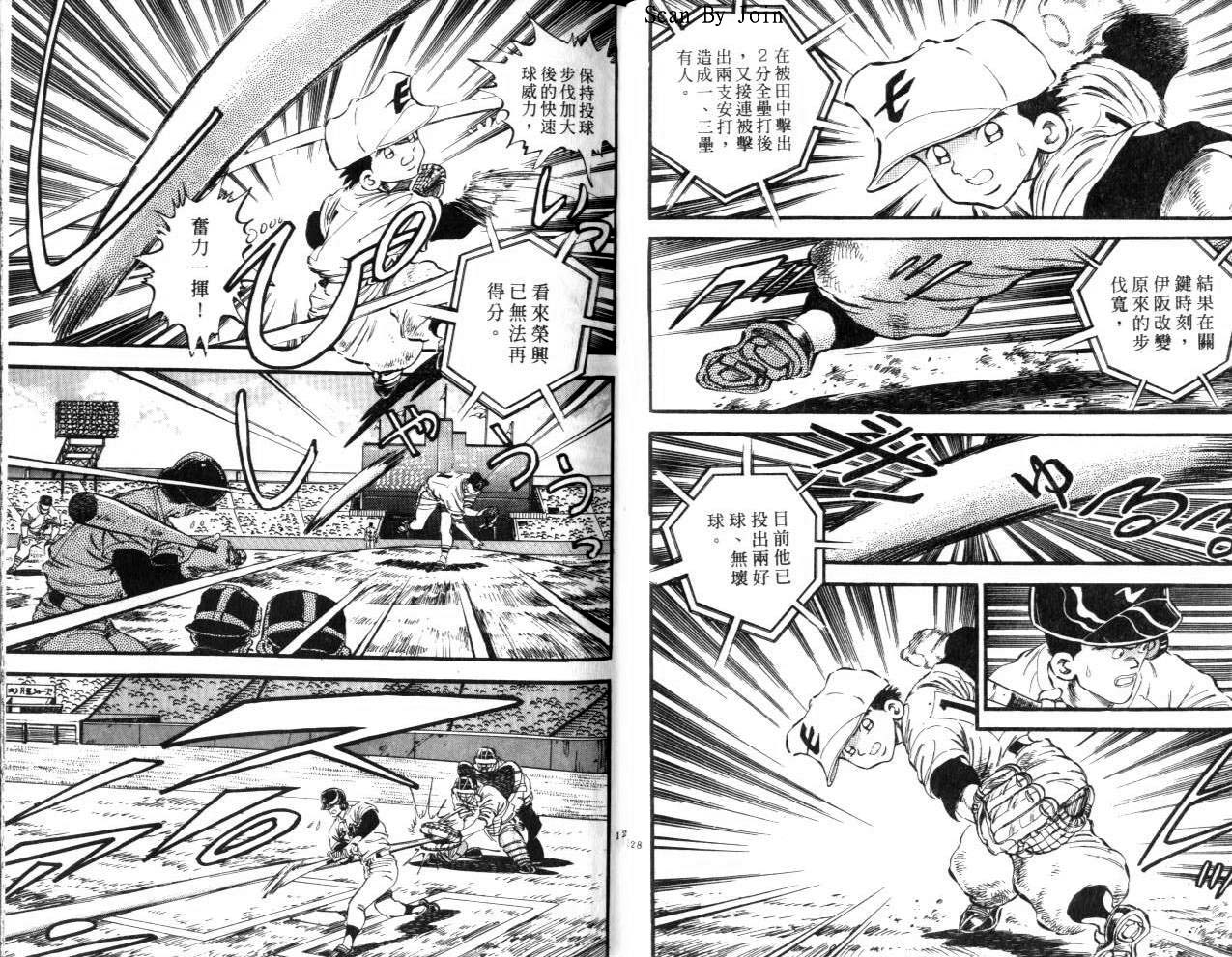 VOL1568