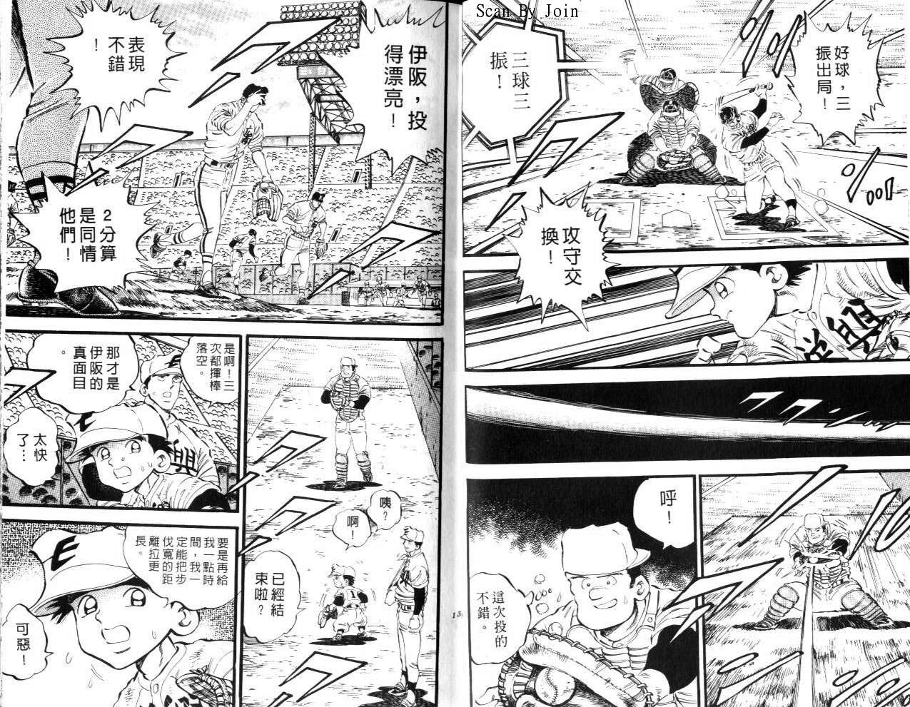 VOL1569