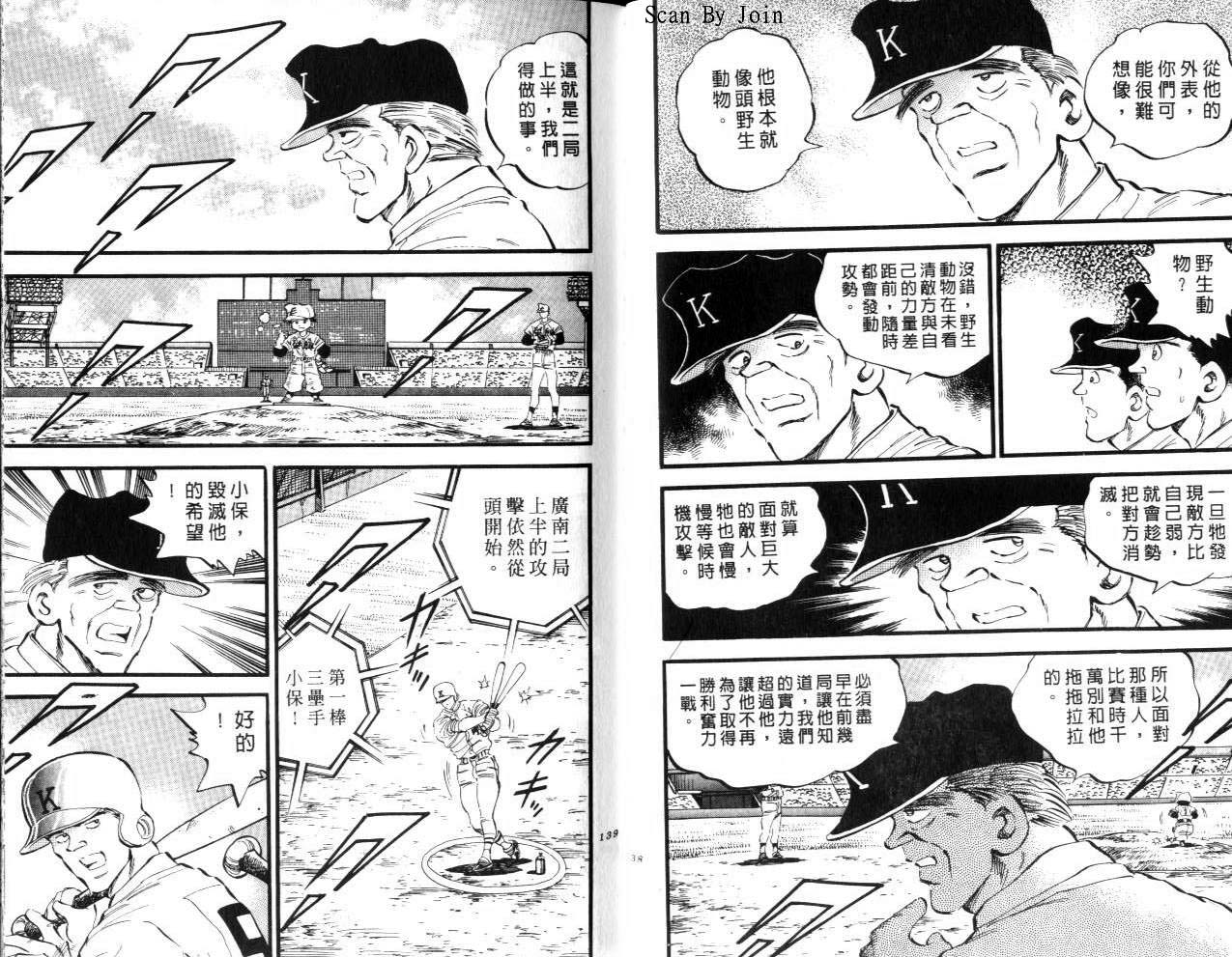 VOL1573