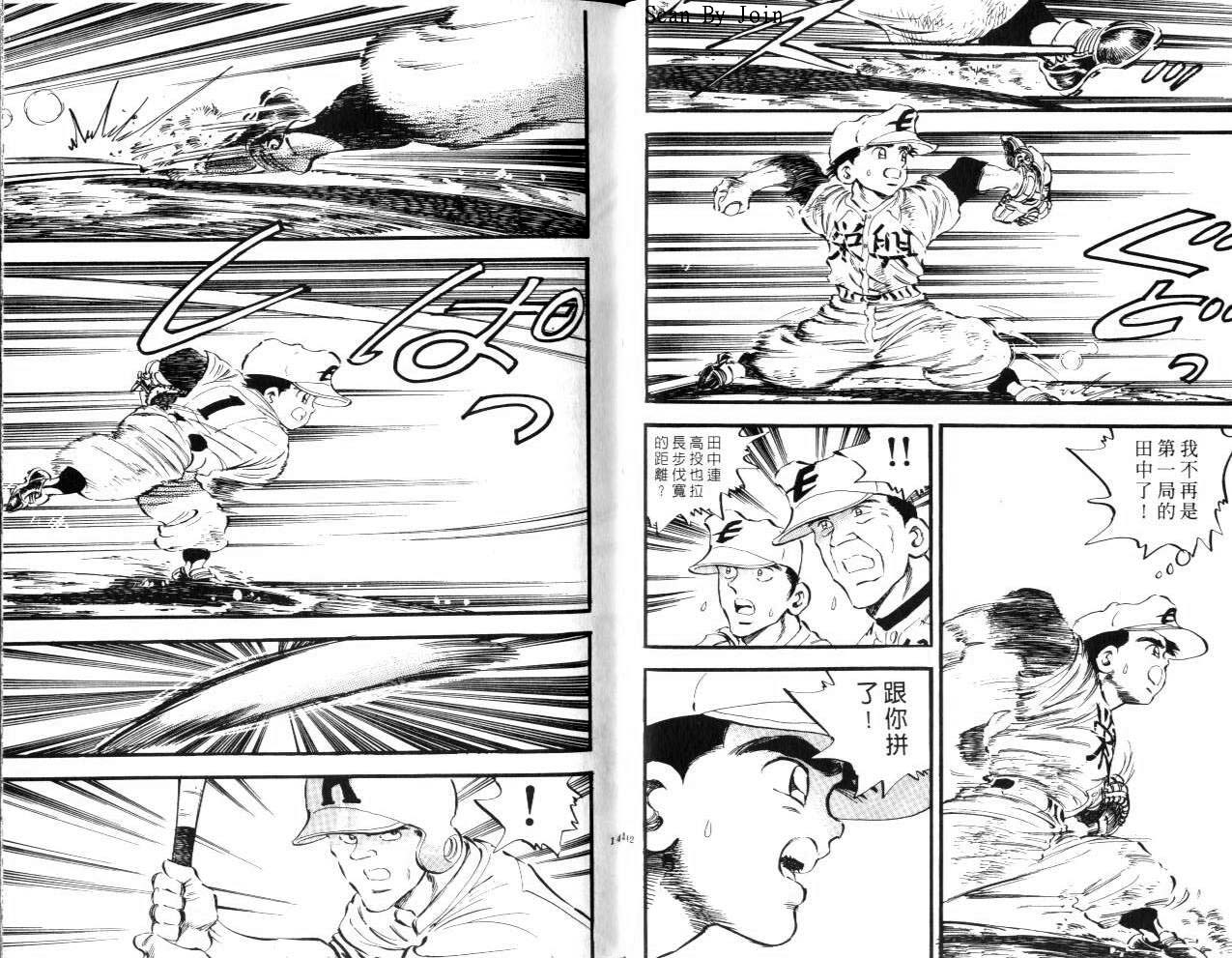 VOL1575