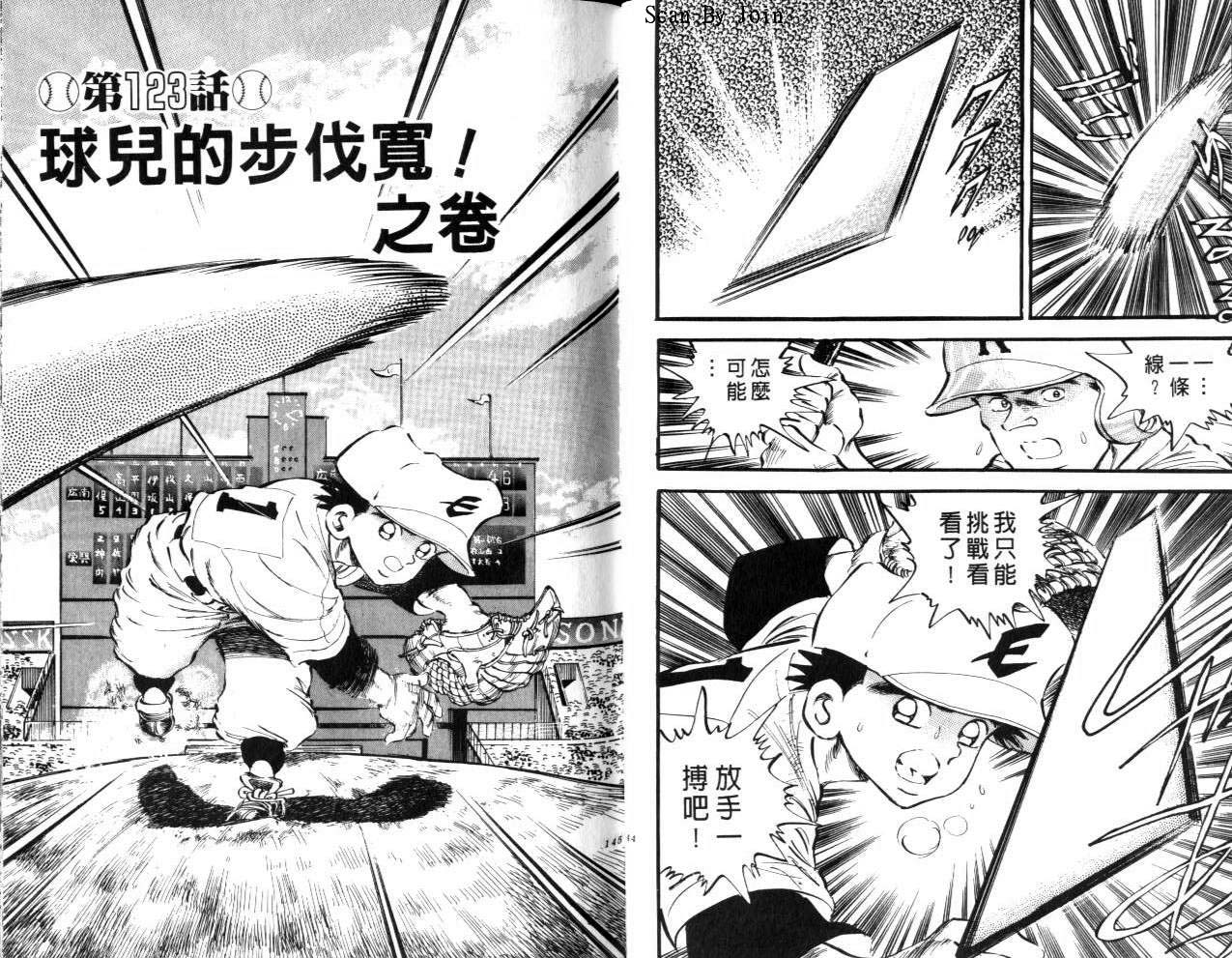 VOL1576