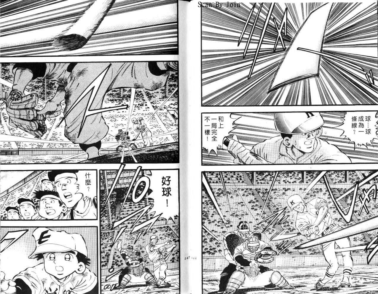 VOL1577