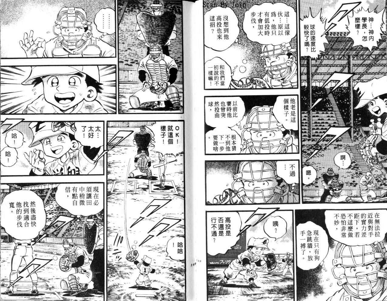 VOL1578