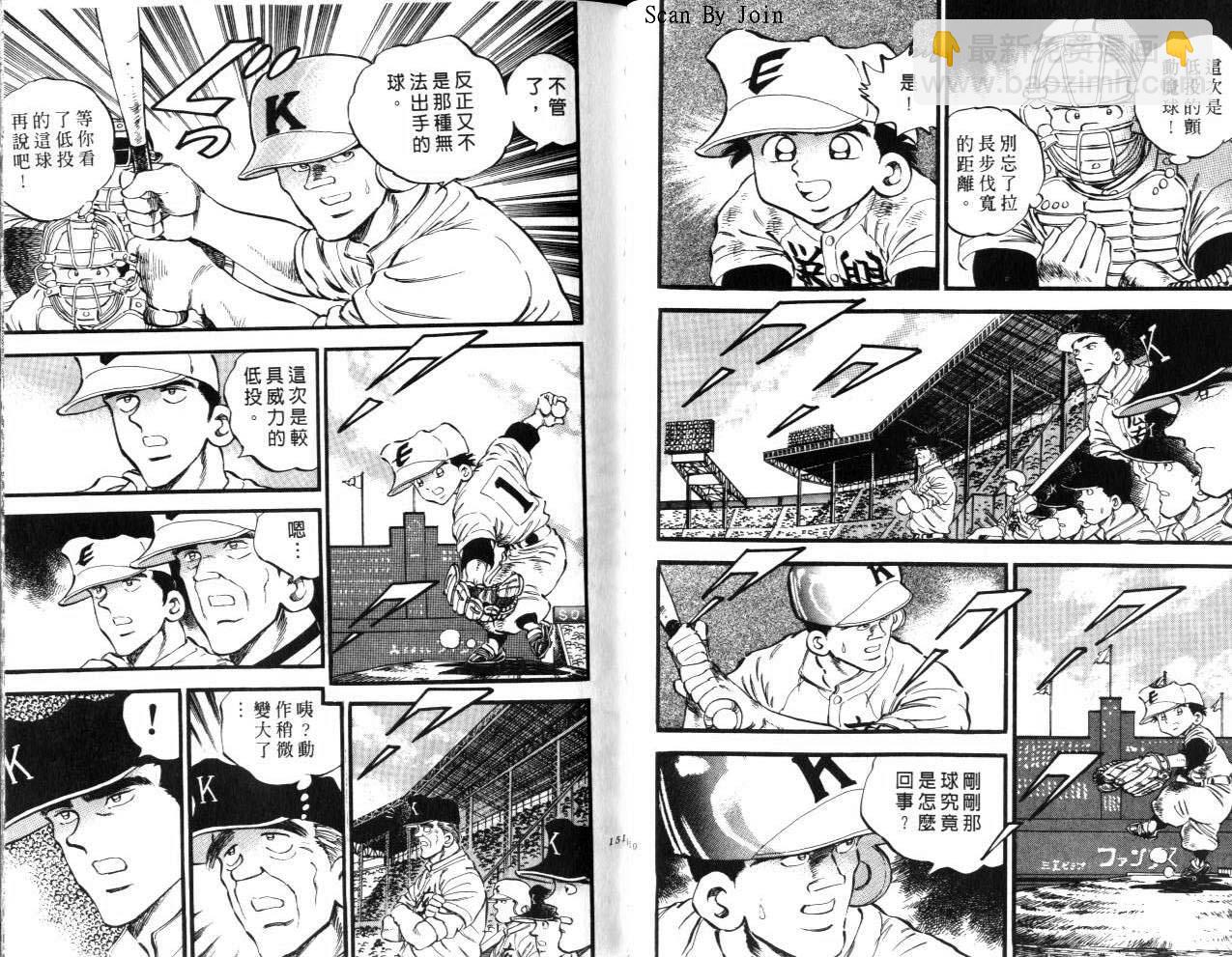 VOL1579