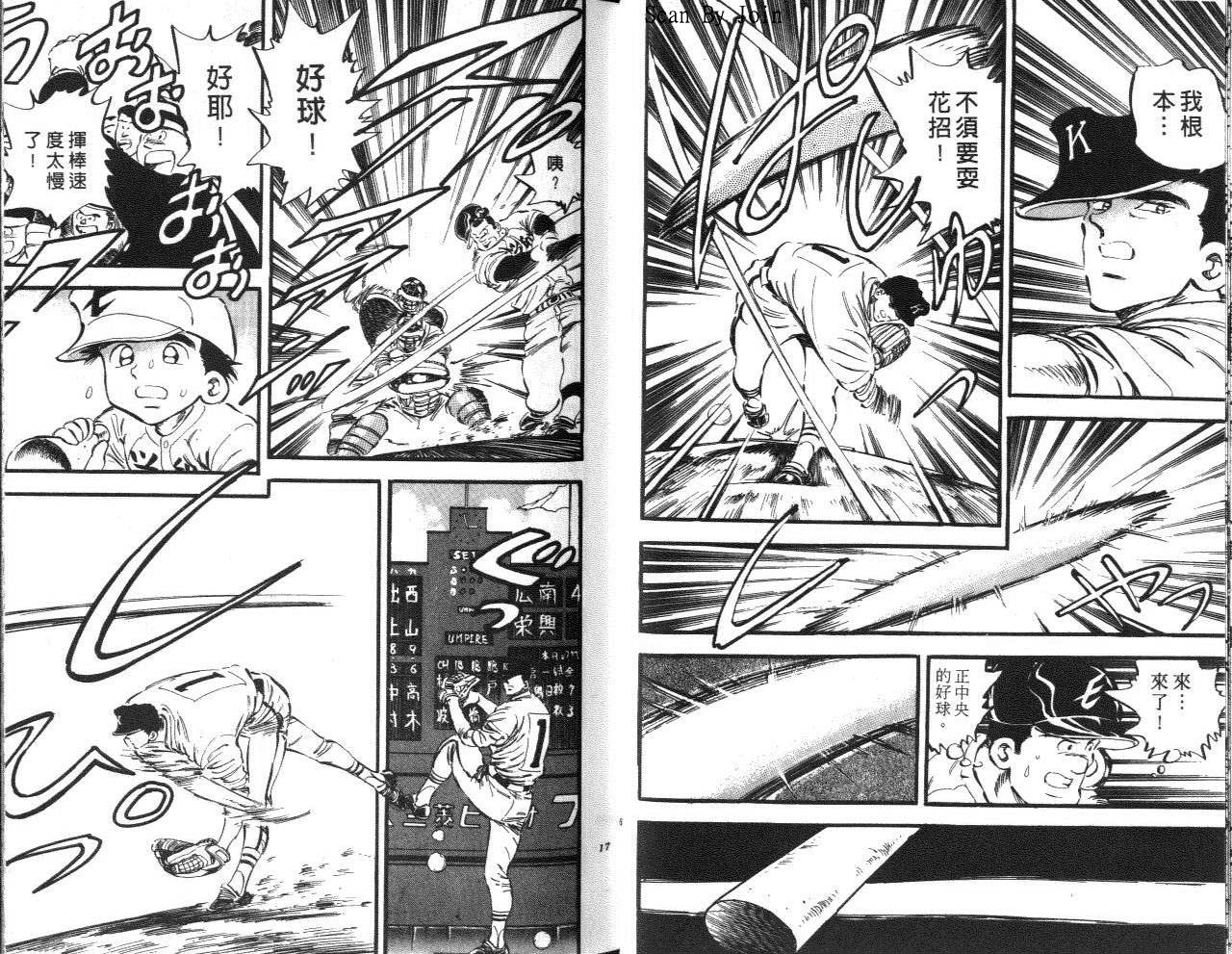 VOL158