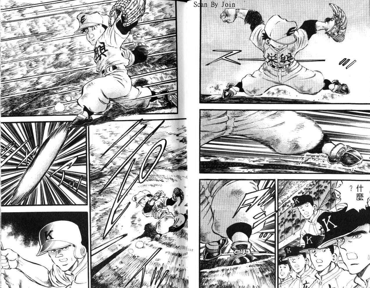 VOL1580