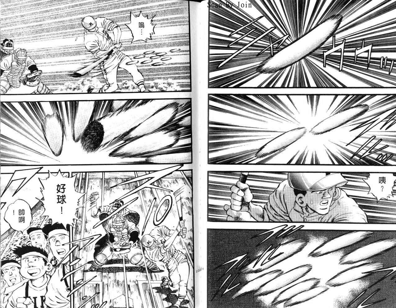 VOL1581