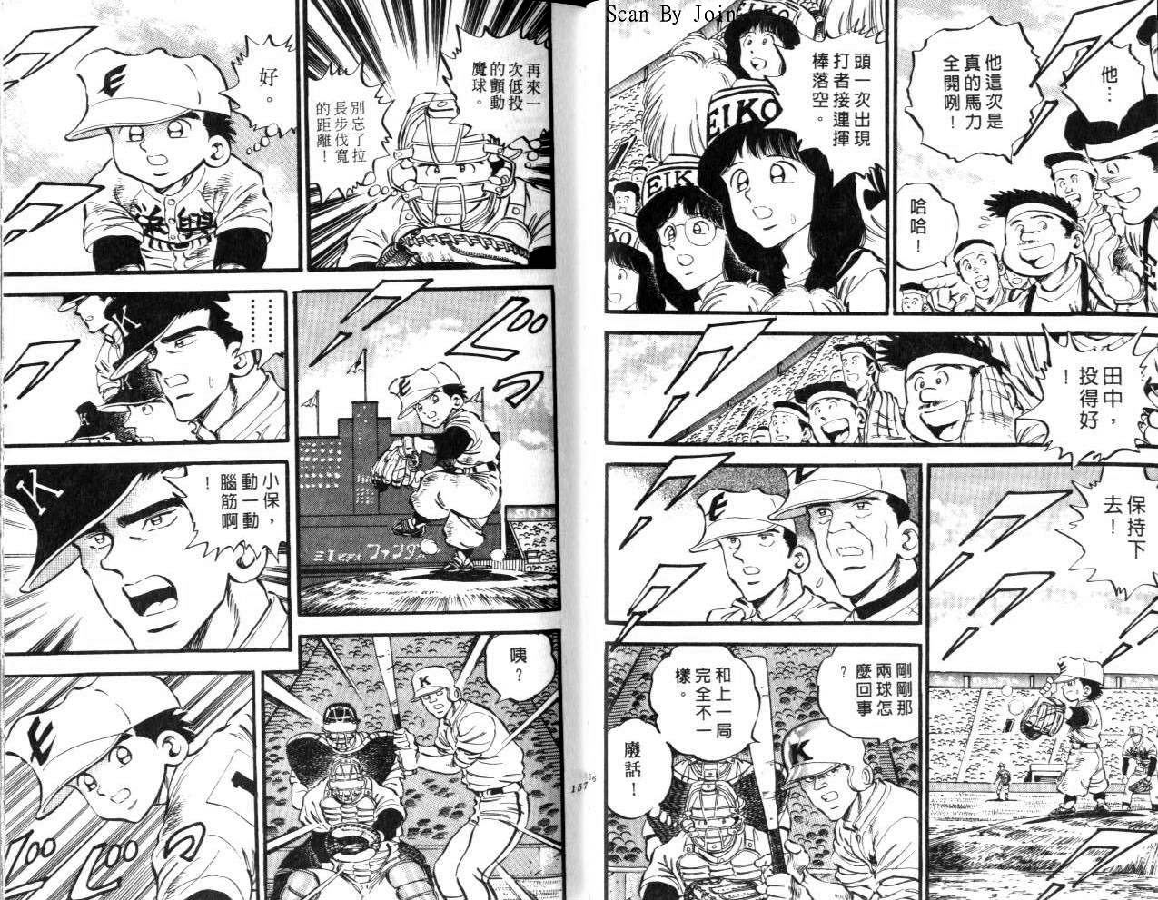 VOL1582