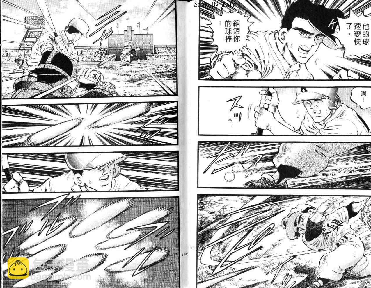 VOL1583