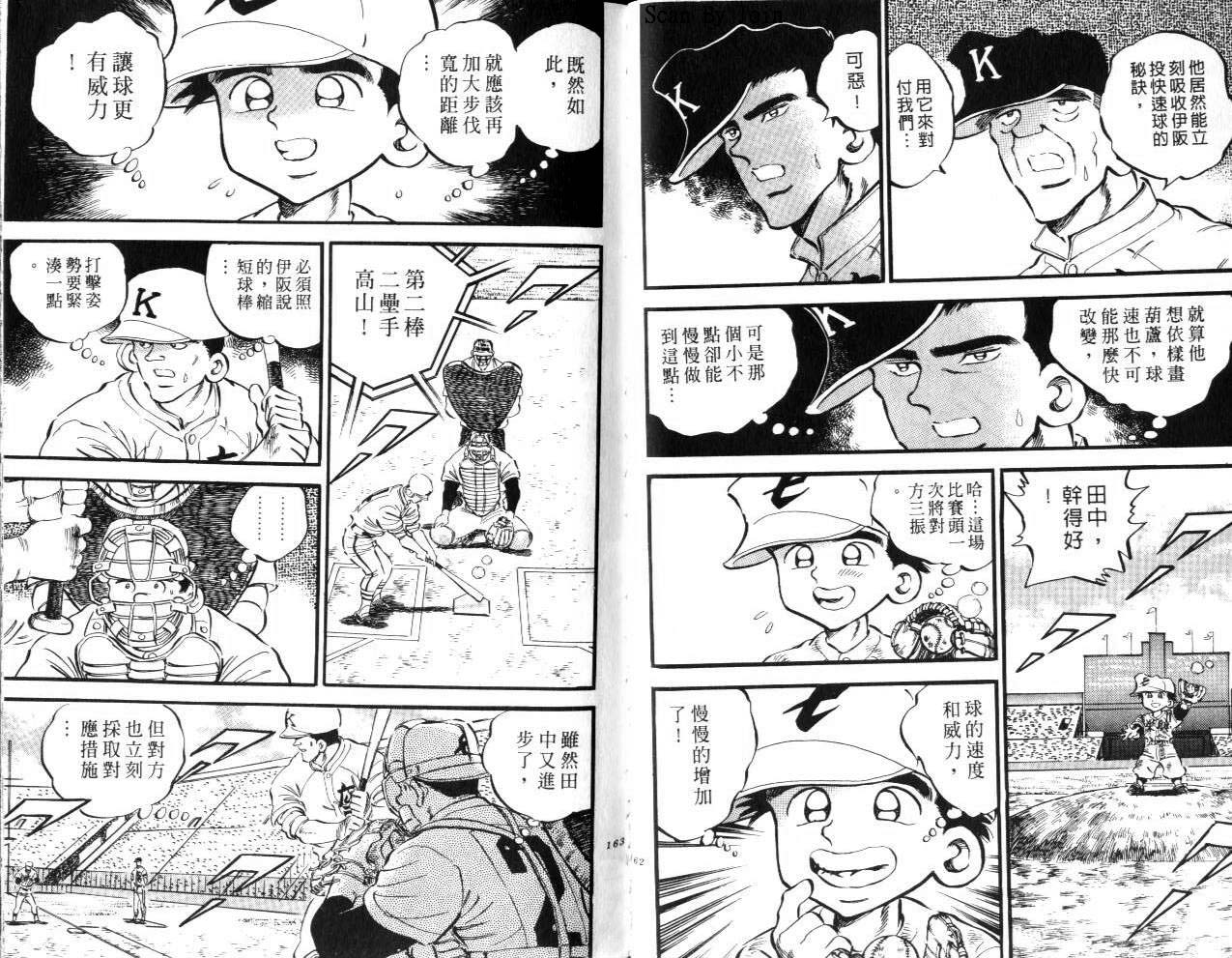 VOL1585