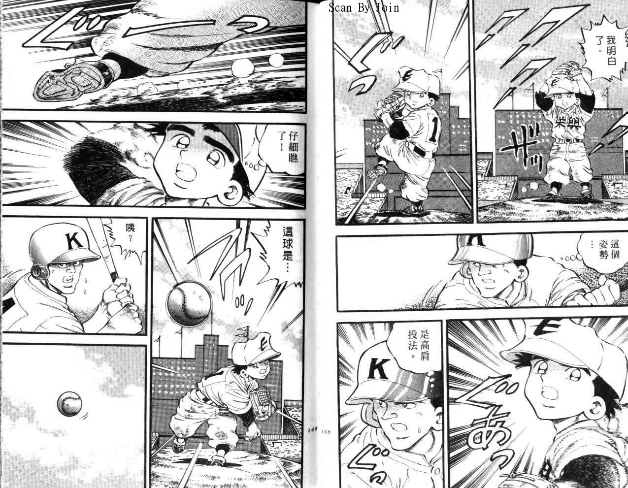 VOL1588