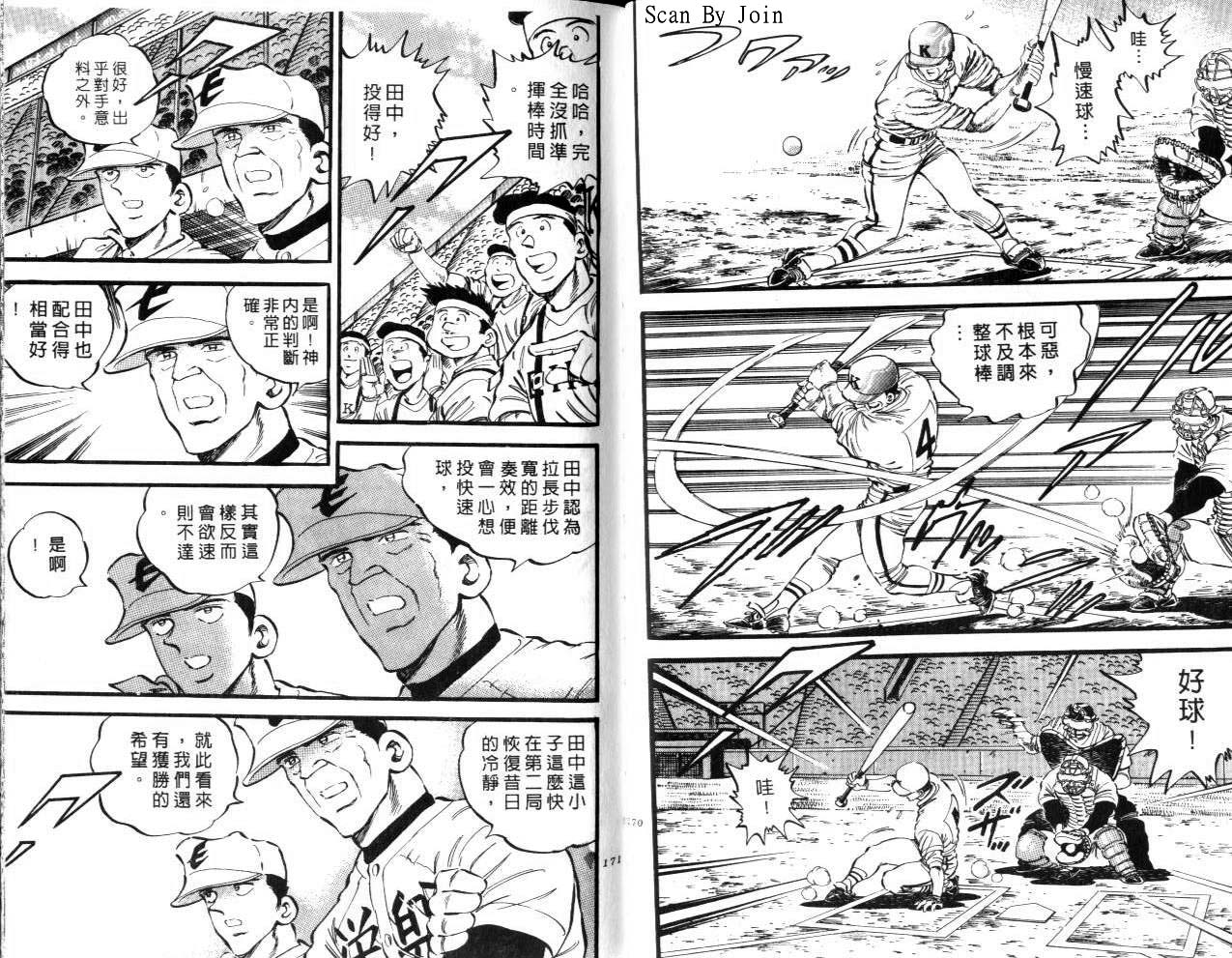 VOL1589