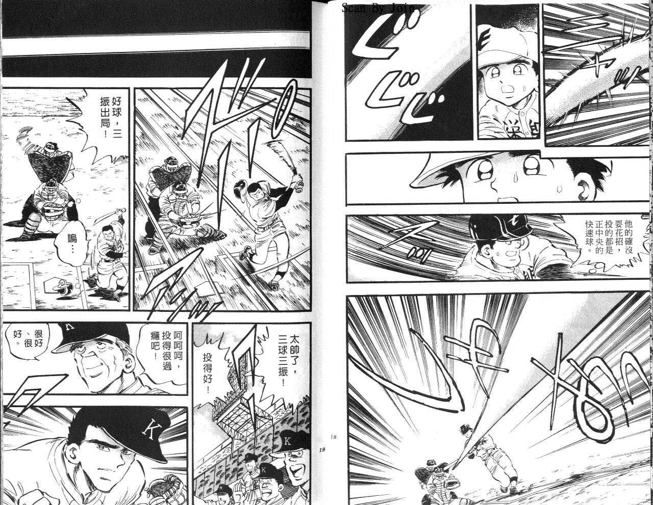 VOL159