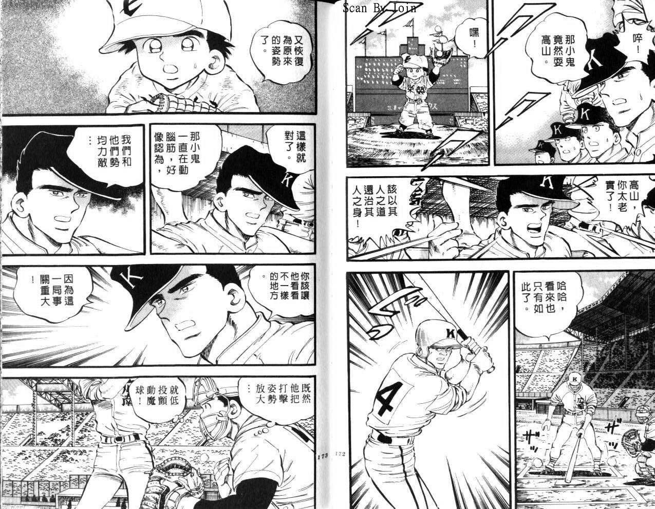 VOL1590
