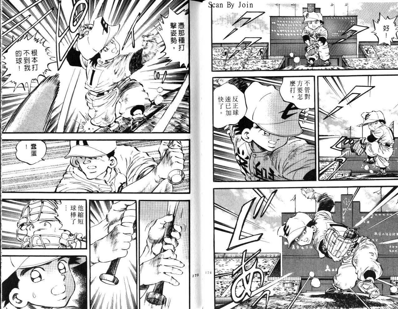 VOL1591