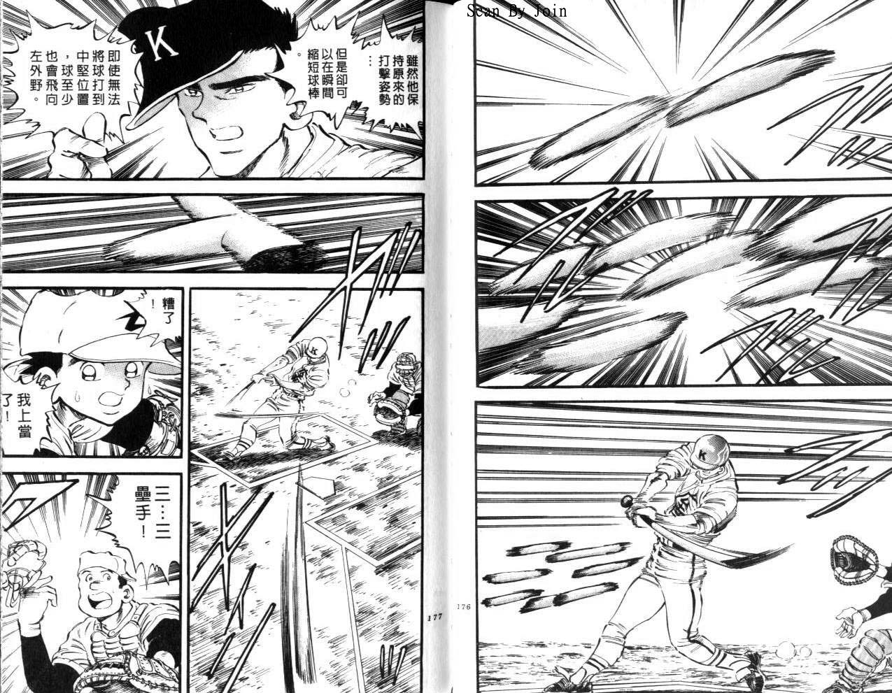 VOL1592