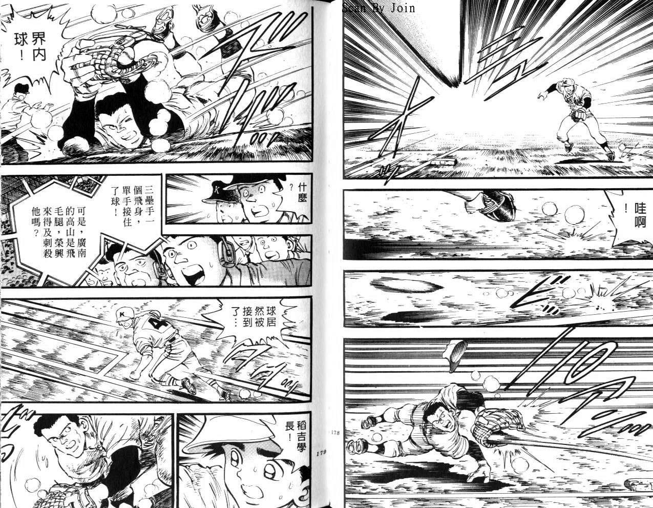 VOL1593