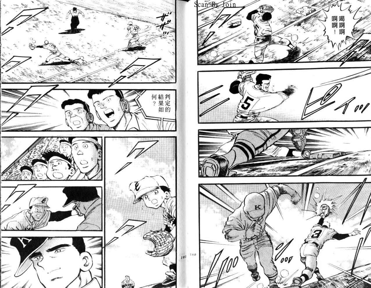 VOL1594