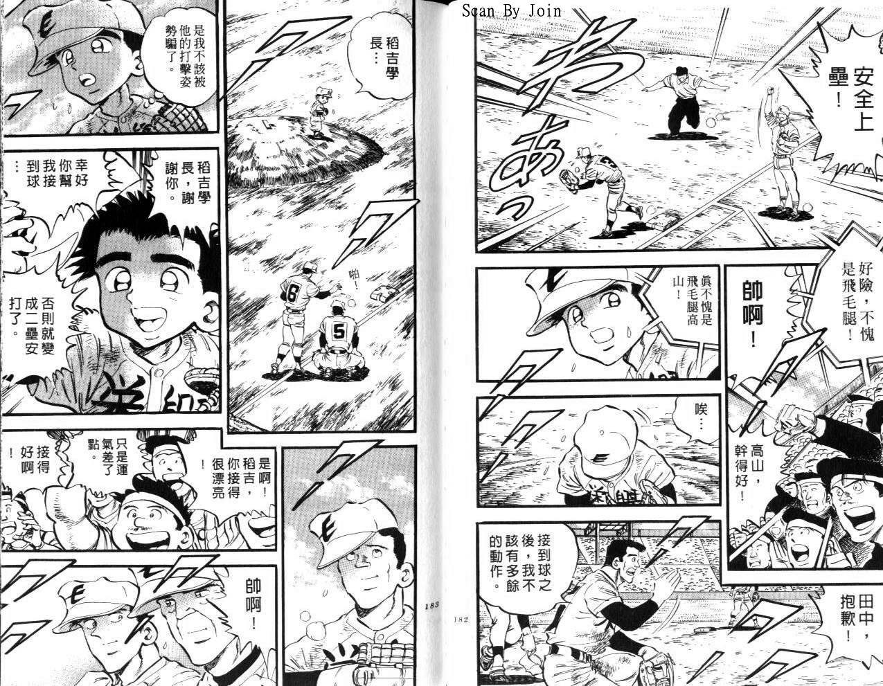 VOL1595