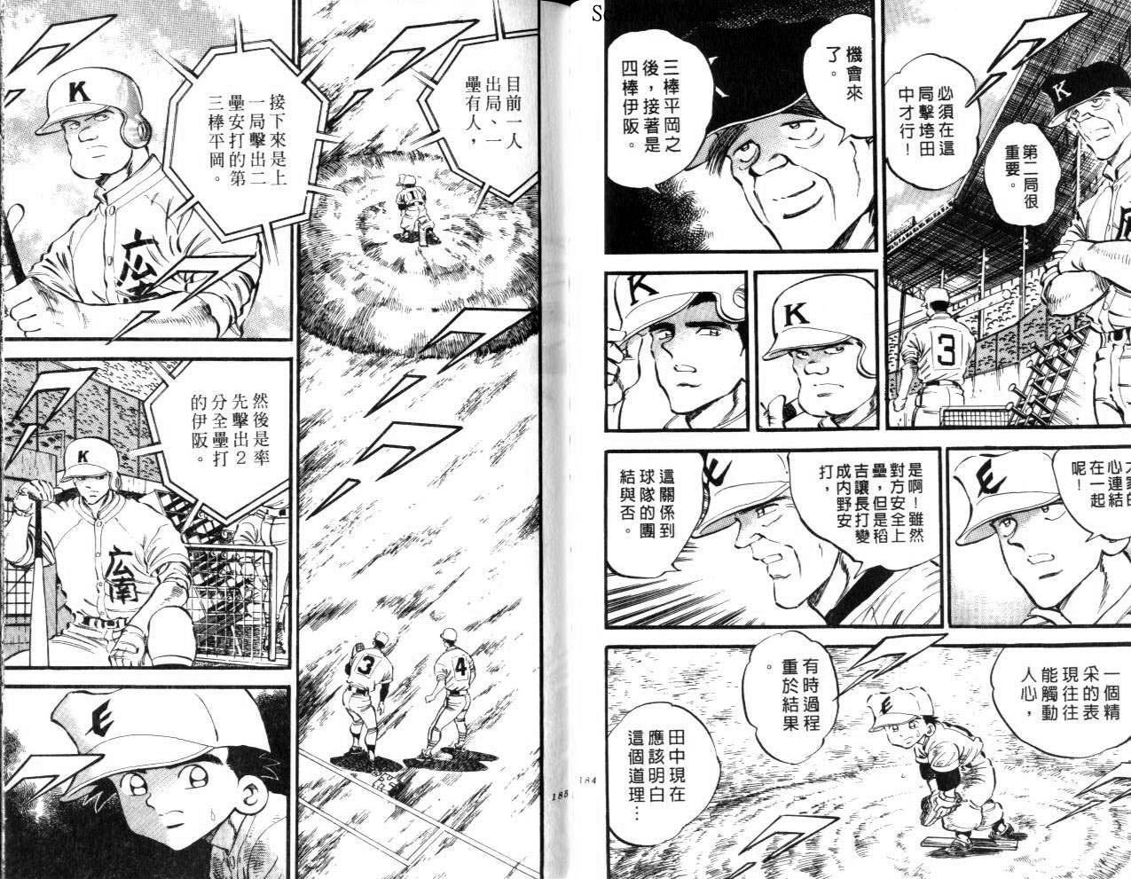VOL1596