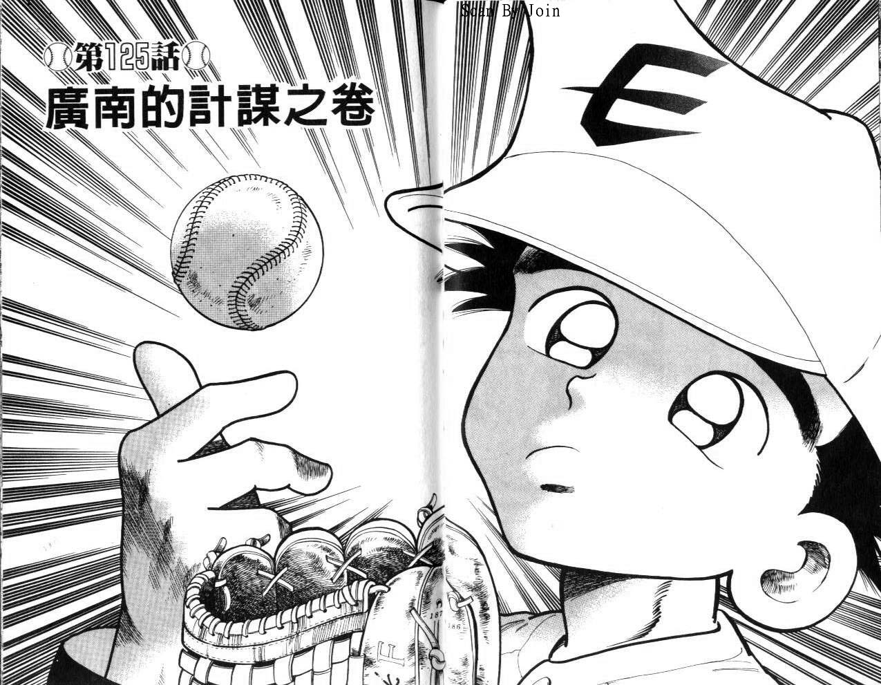 VOL1597
