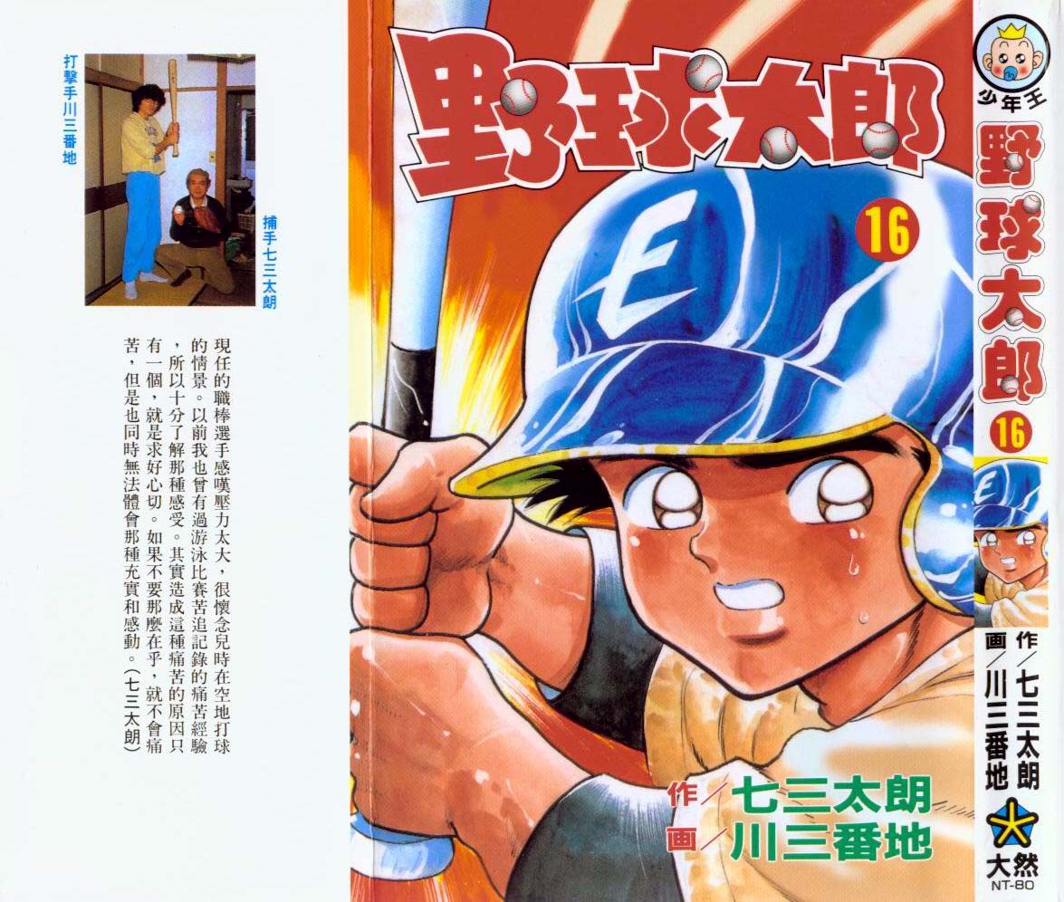 VOL160