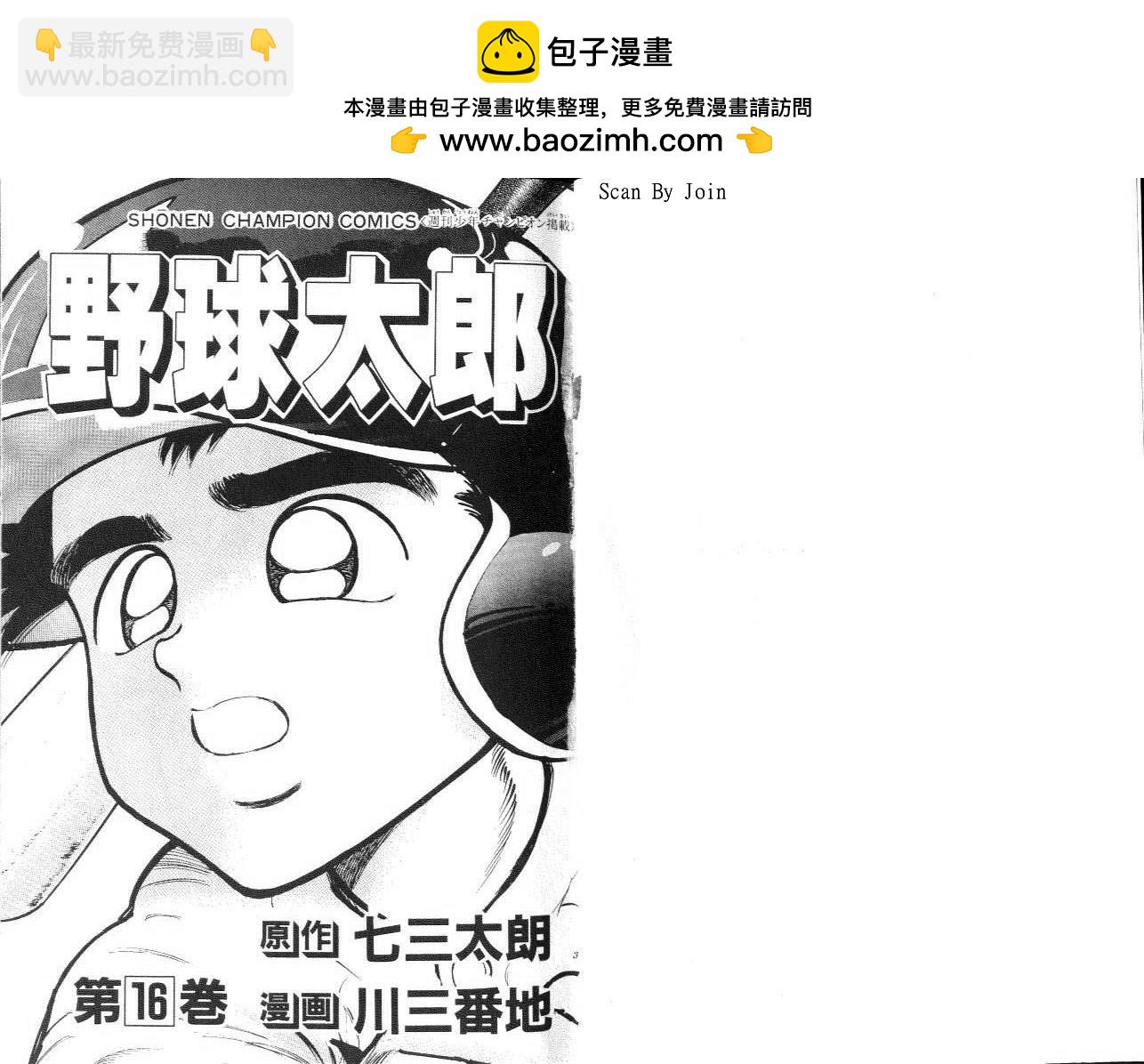 VOL161